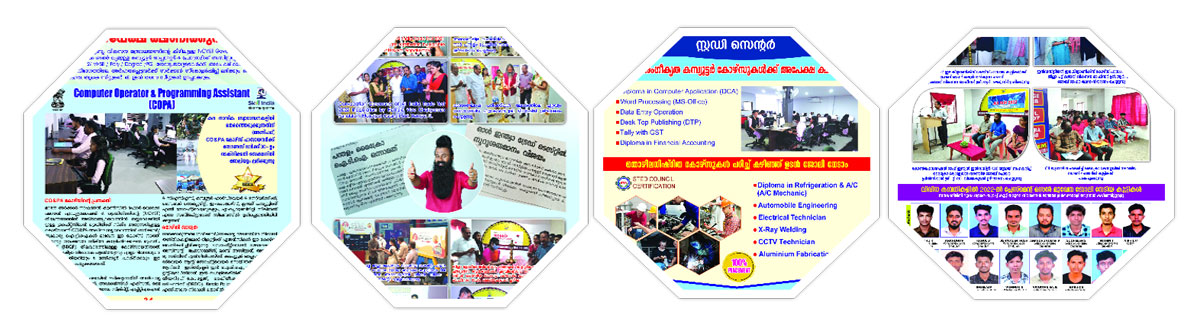 Micro Group Pandalam Click here