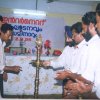 inaguration
